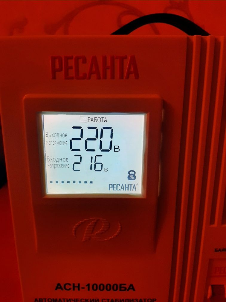 Стабилизатор напряжения "РЕСАНТА" 10 кВт