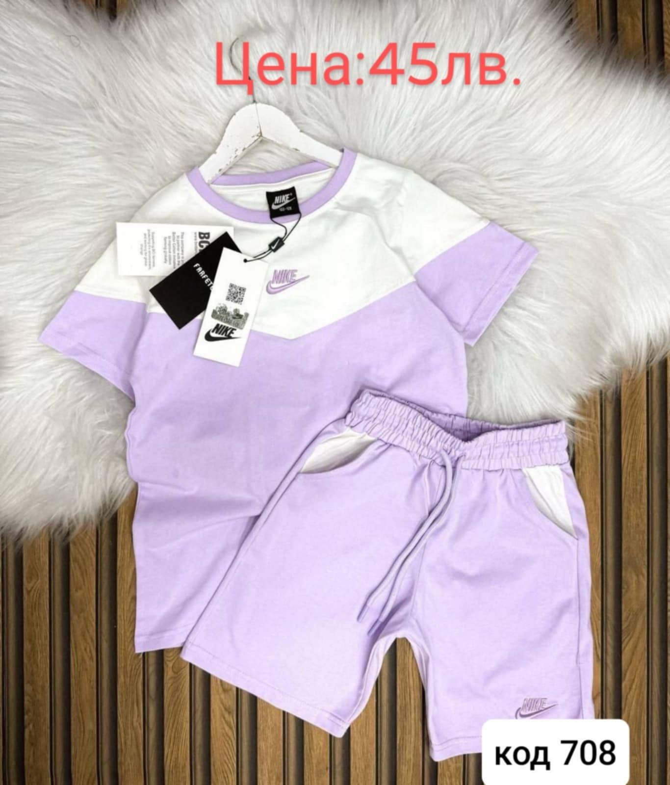 Детски екипи за момичета