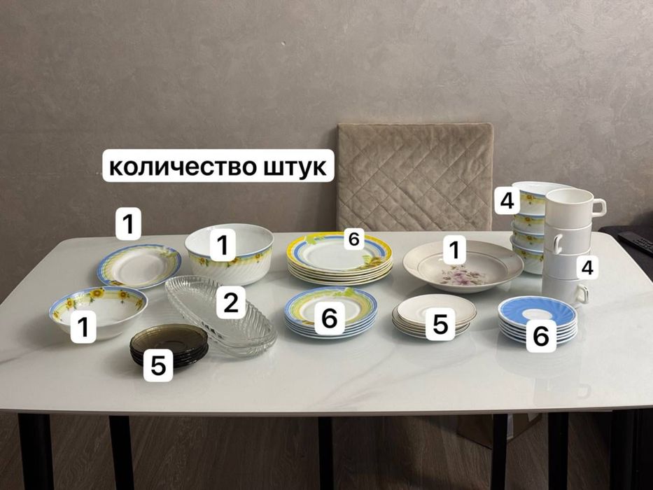 Продам разную посуду, тарелки, чашки, салатницы