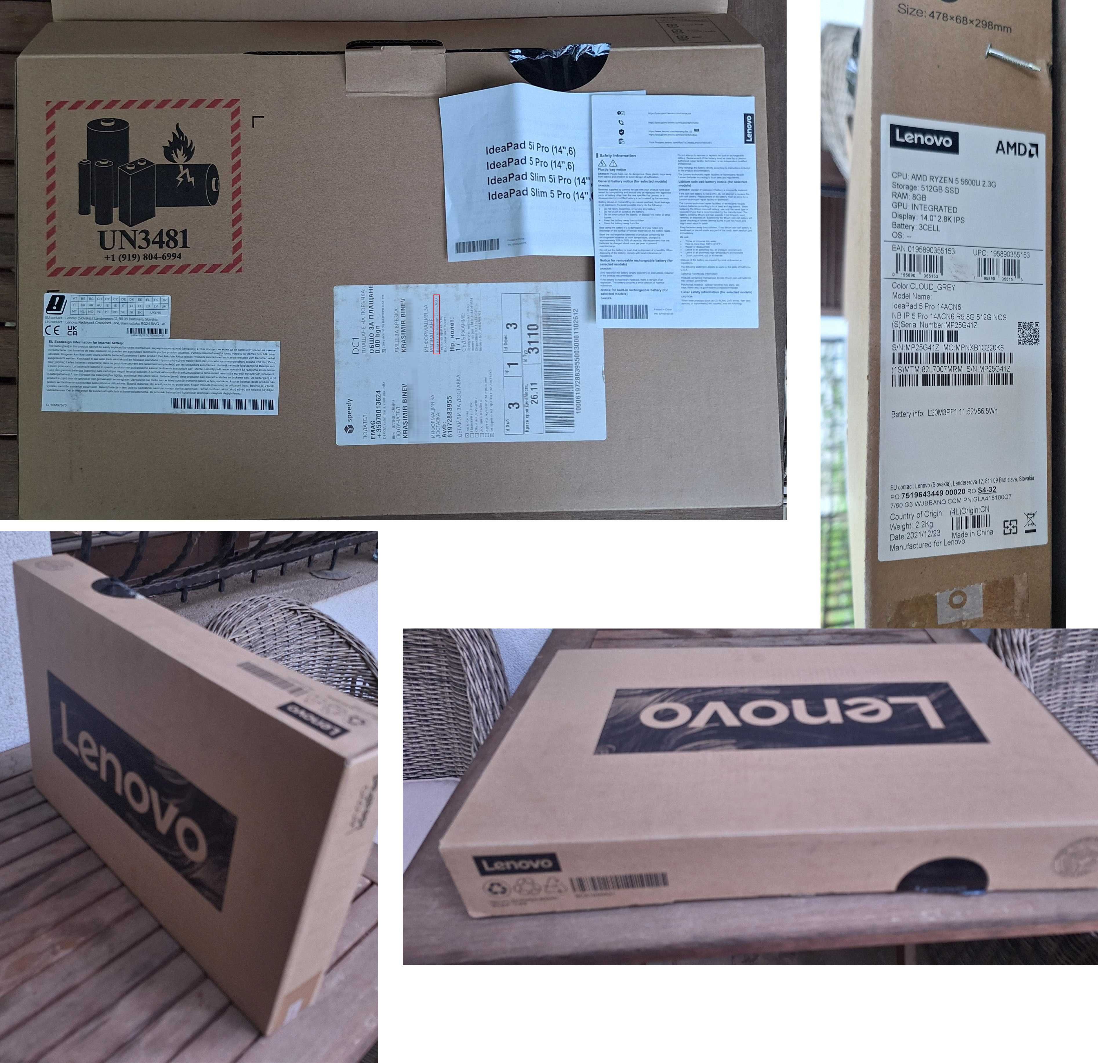 Лаптоп 14 инча Lenovo IdeaPad 5Pro 14ACN6, модел: 82L7007MRM.