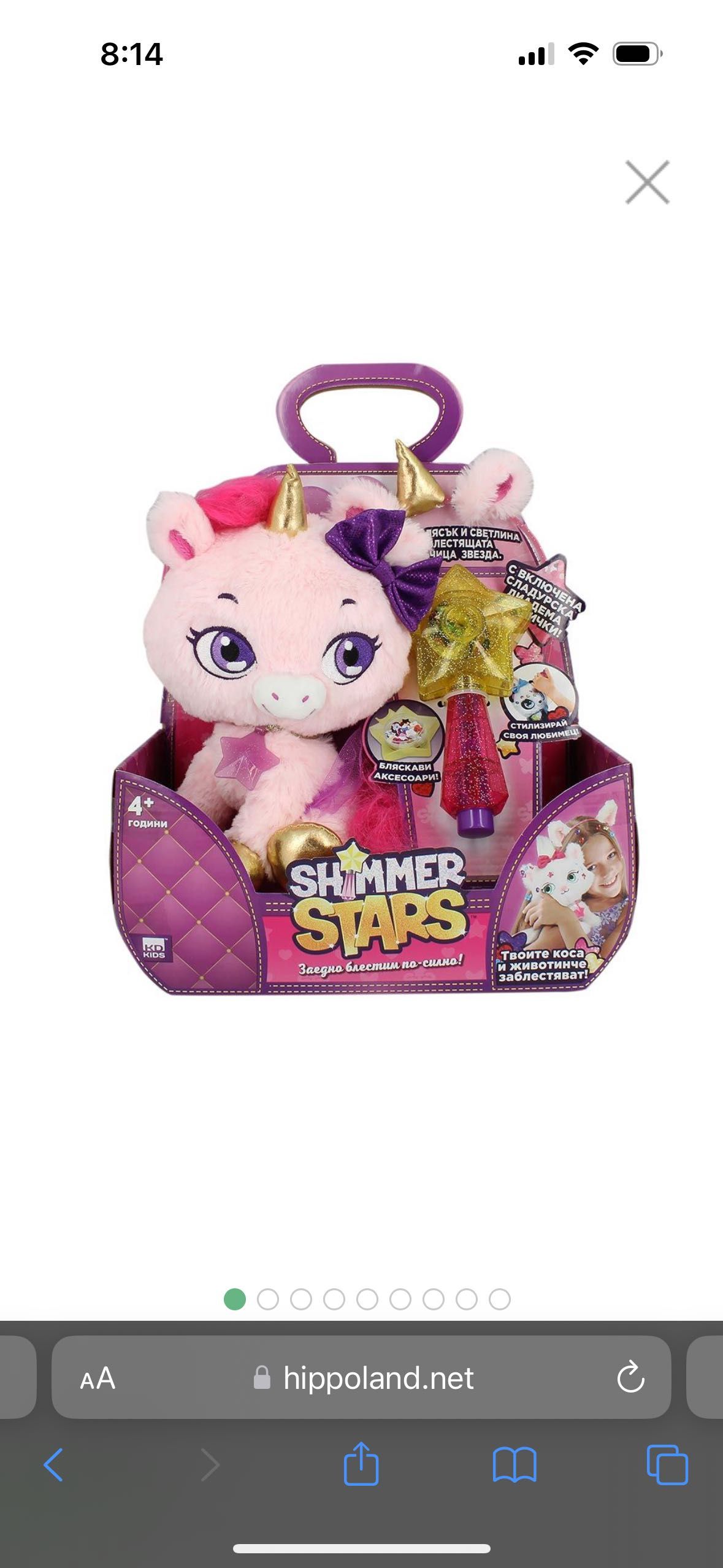 SHIMMER STARS Еднорог Блясъчка