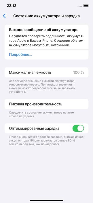 Мобильные телефоны