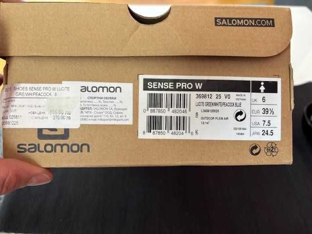 Дамски маратонки Salomon