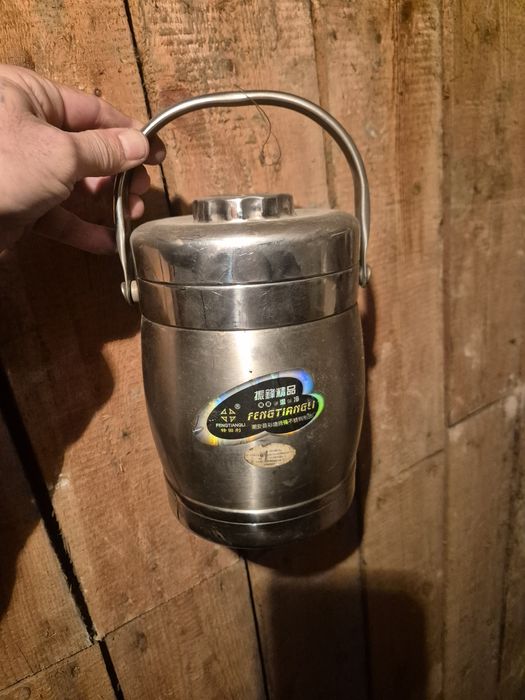 Термос  для  еды