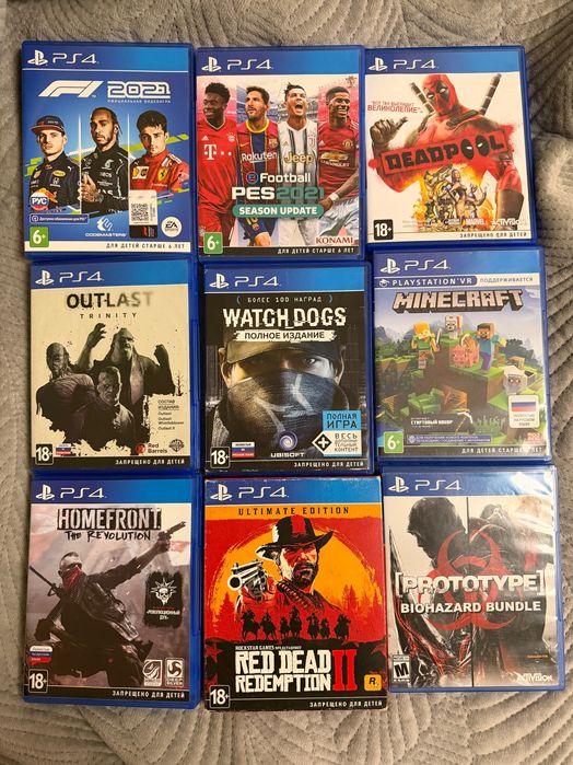 Игровые диски для Playstation