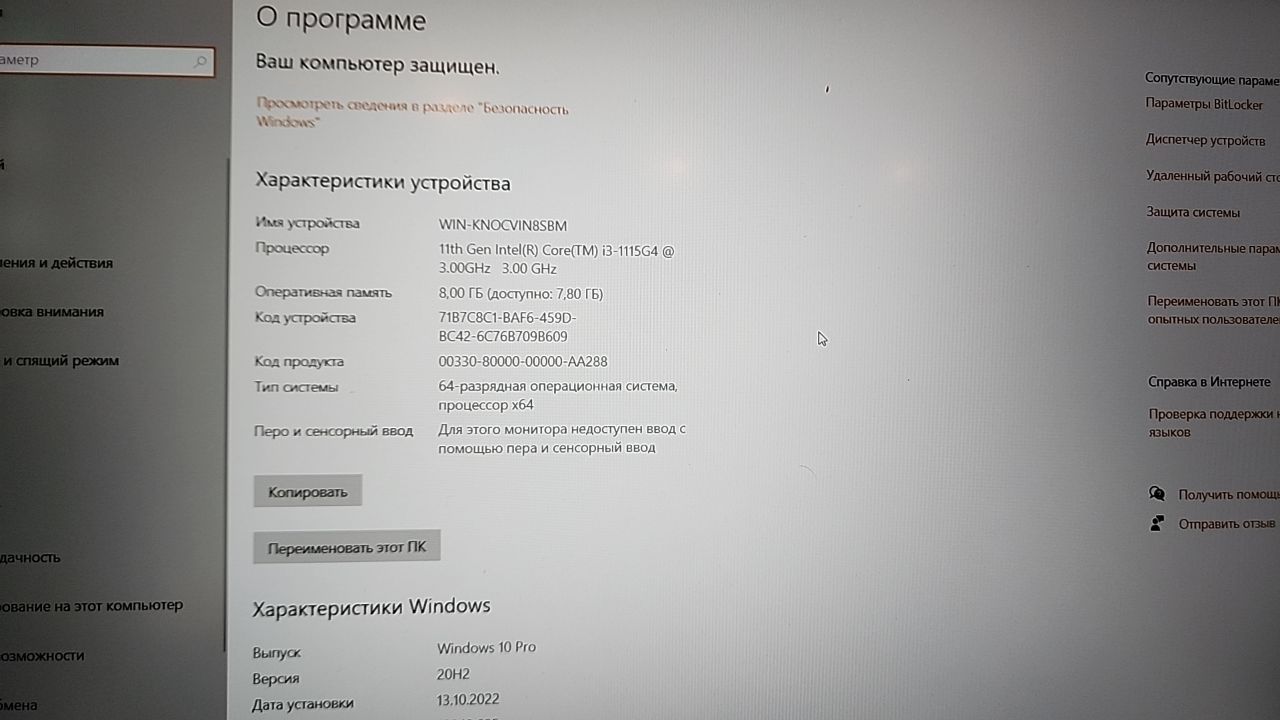 Ноутбук Lenovo i3
