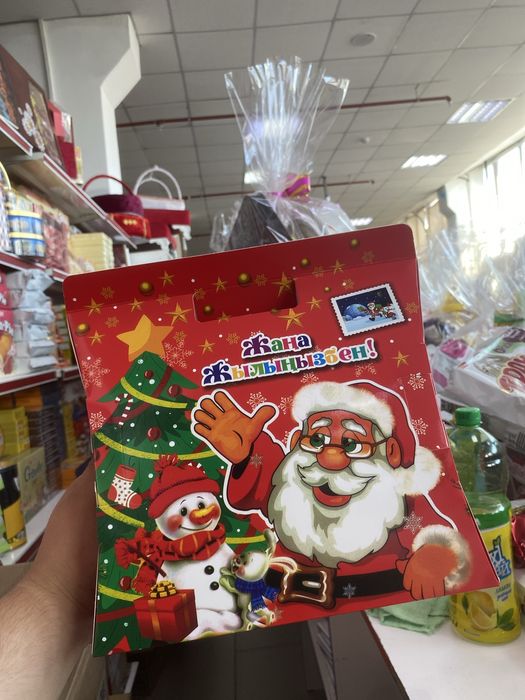 Детский новогодный подаркий с нополнением от 450 тг