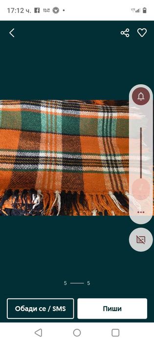 Продавам  родопски одеяла