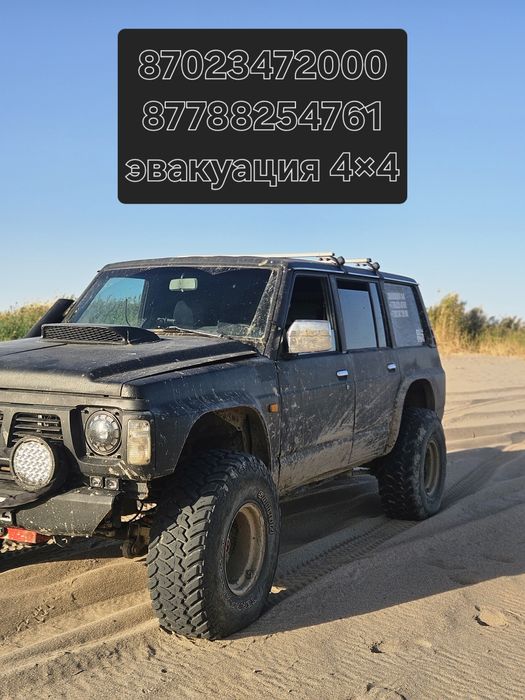 Эвакуация 4×4 с бездорожья эвакуатор