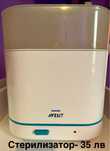 Стерилизатор Avent