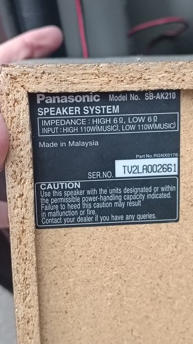 Аудио уредба Панасоник