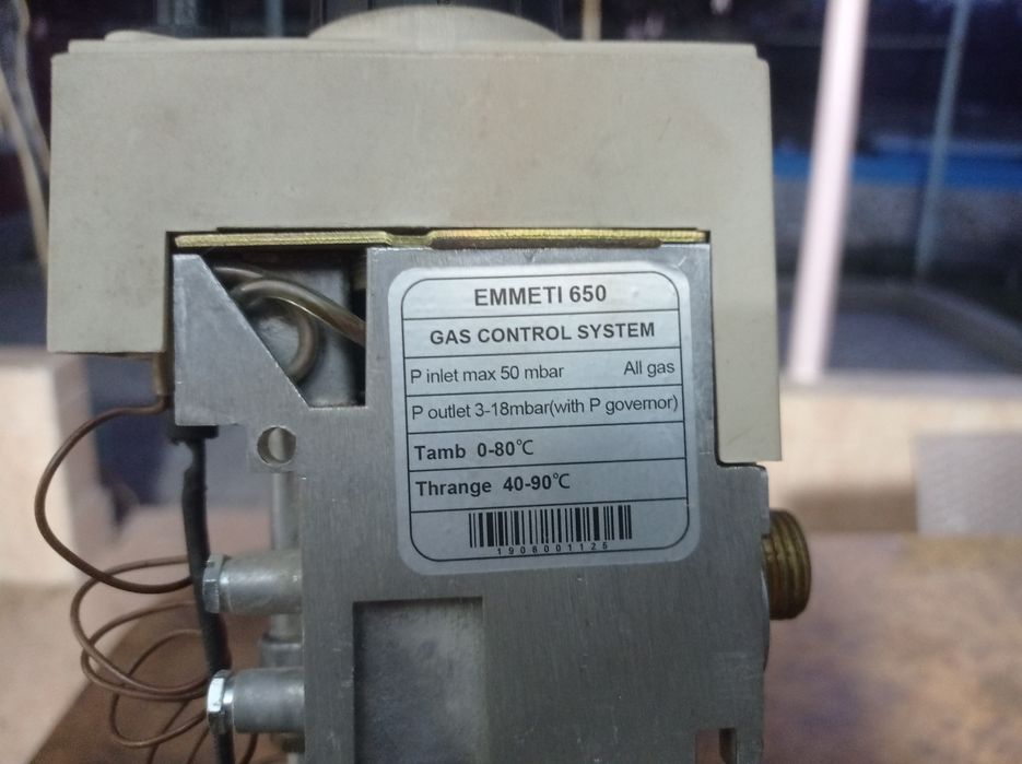 АПОК.автомат.газ.