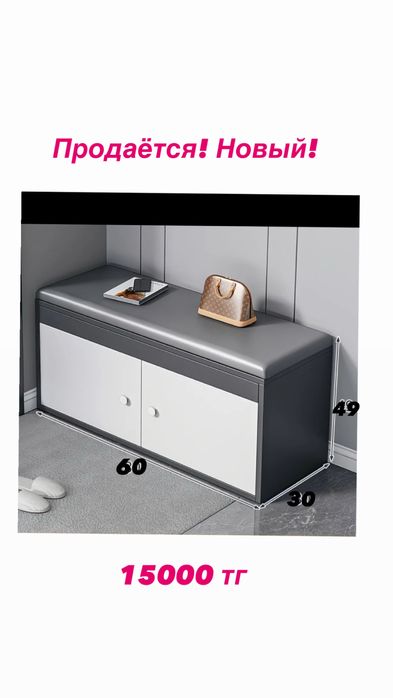 Шкаф для Прихожей