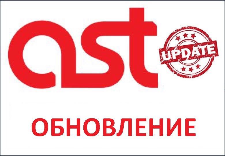Обновление базы песен для караоке Evolution, AST