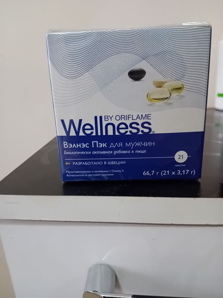 Витамины Wellness Pack для мужчин