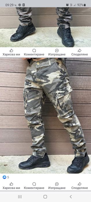 Мъжки камуфлажни панталони с карго джобове