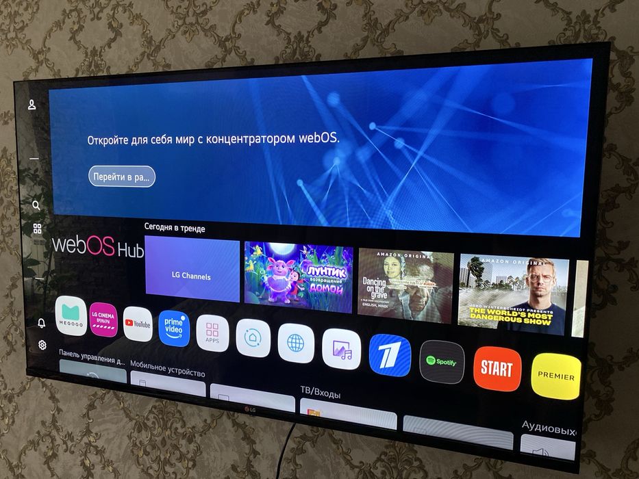 Смарт TV LG 4K 55 UP91  (127 см) новый