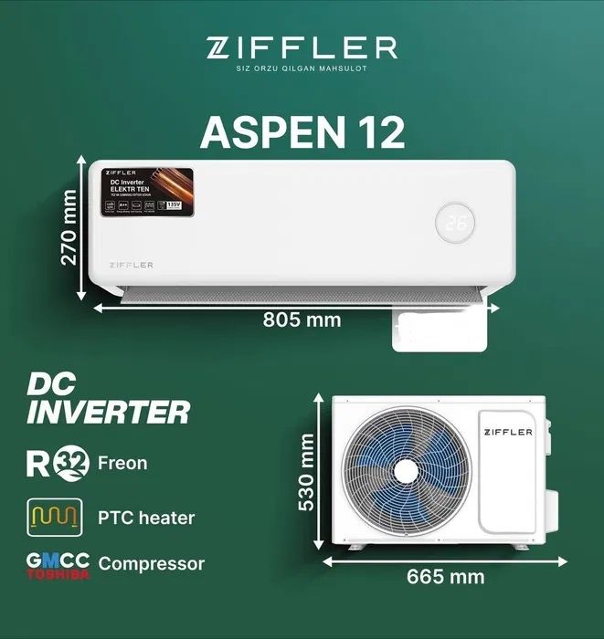 Кондиционер ZIFFLER 12 Vavilon PTC Ten оптом и разница