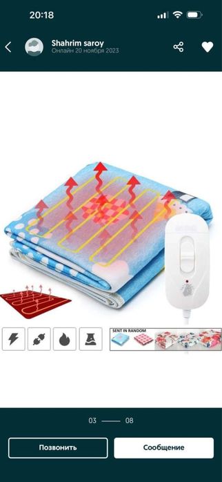 Электрический Простина  YASAM Туркия