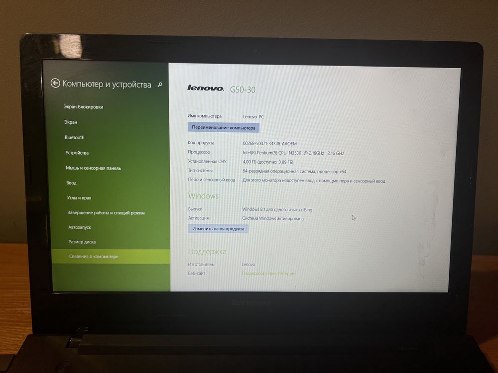 Ноутбук Lenovo G50