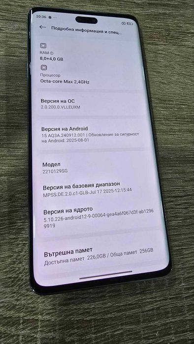 Xiaomi 13 Lite 5G 256GB 8GB RAM Dual