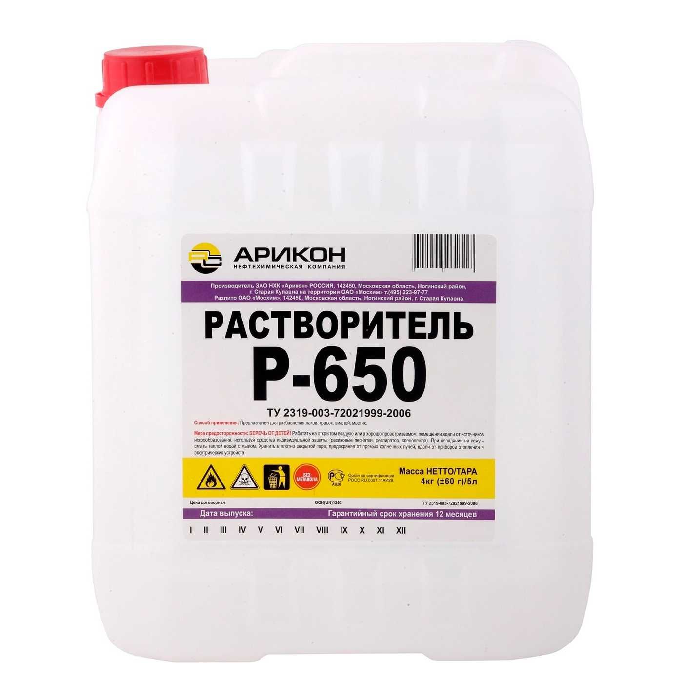 Растворитель Р-646  ТУ