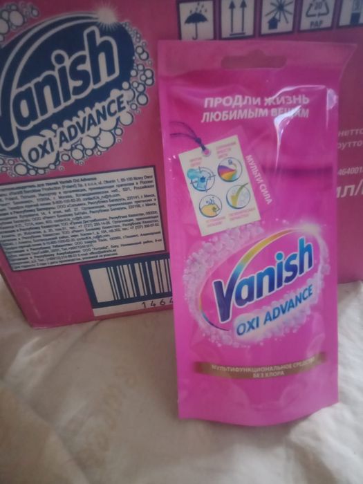 Ваниш отличный отбеливатель за 800
