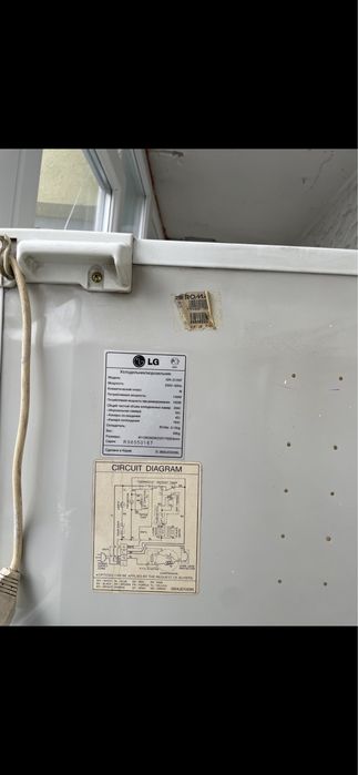 Vand combina frigorifica LG