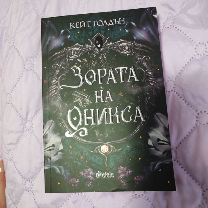 Книги на един прочит!