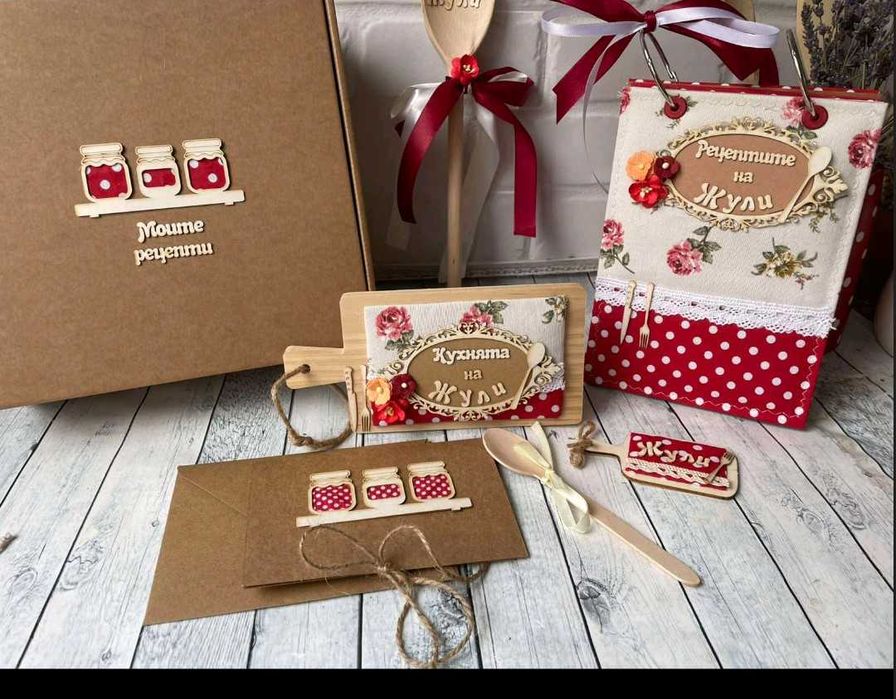 Рецепрурник, ръчноизработен