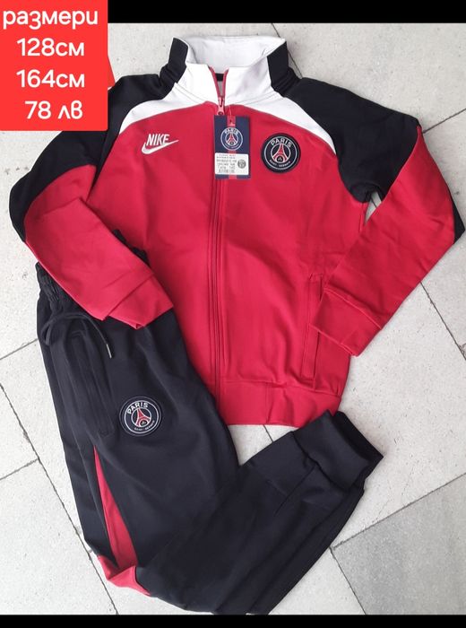 PSG детско юношески екипи анцузи