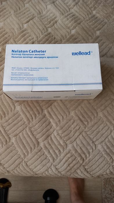 Катетер Нелатона женский 6 размер