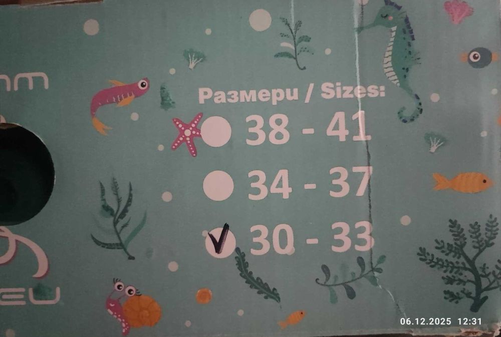 Детски ролкови кънки