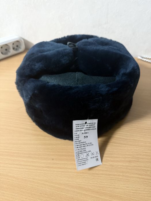 Шапка ушанка военная