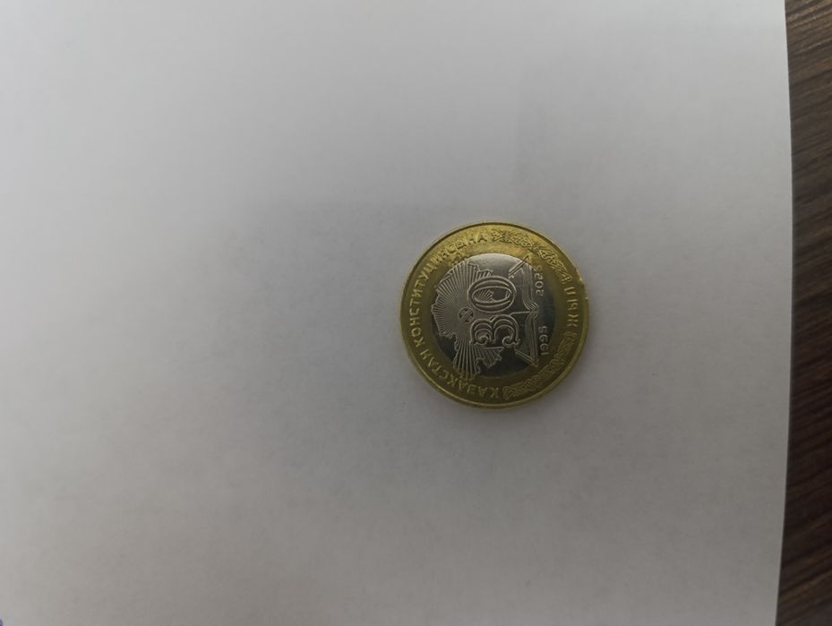 Манета 100 ТГ 30 лет конституции