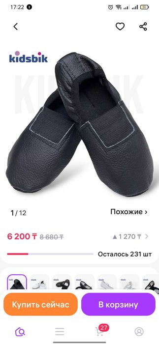 Продам чешки из натуральной кожи
