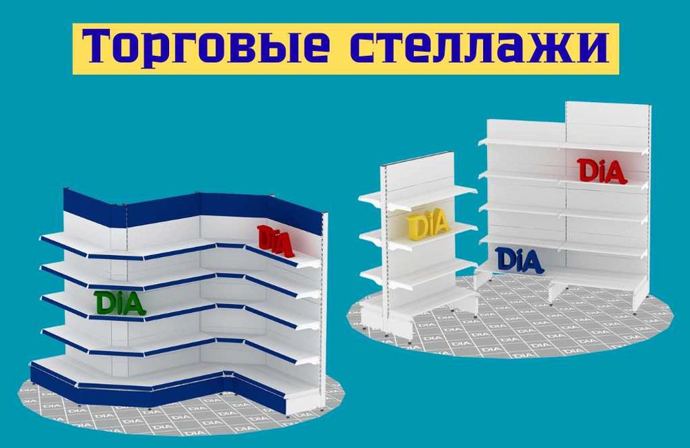 Стеллаж металлический сборный, полка стеллаж, полка металлическая alts