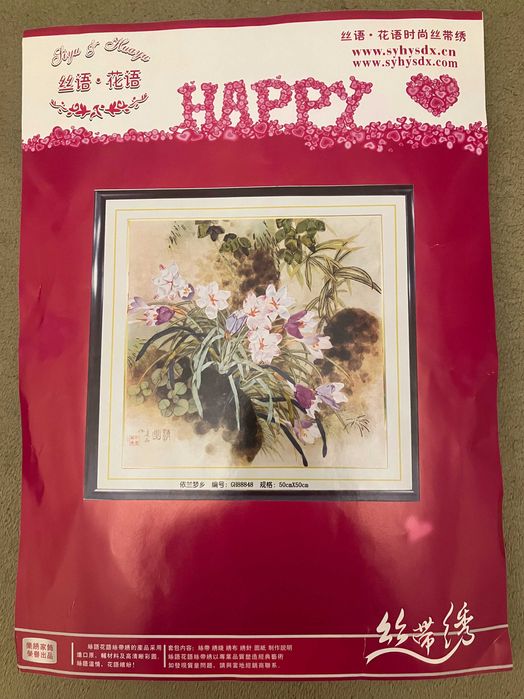 Набор для вышивания лентами