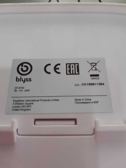 Dezumificator de camera Blyss