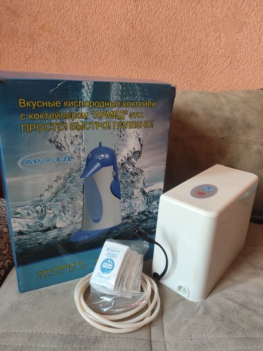 Кислородный бар комплект б/у