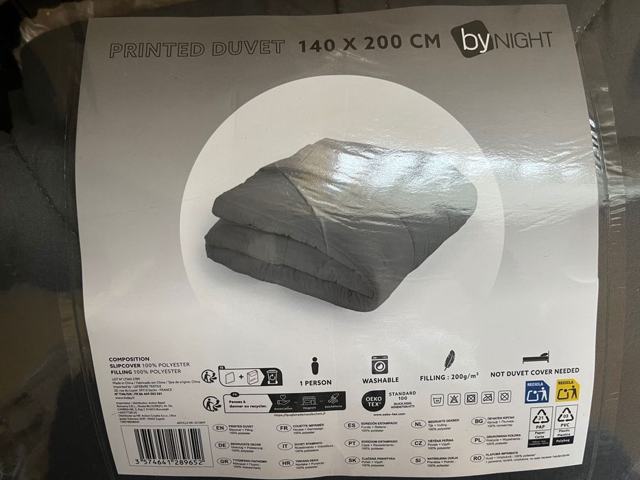 Покривало за легло 140 Х 200