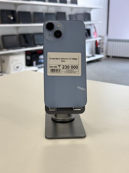 Iphone 14,Айфон 14,Рассрочка,Апорт Маркет