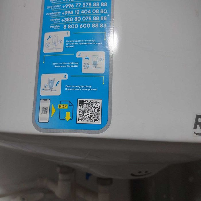 Бойлер рояль 50л + чугунные батареи