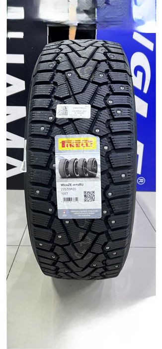 Комплект шин  Pirelli, почти новые.