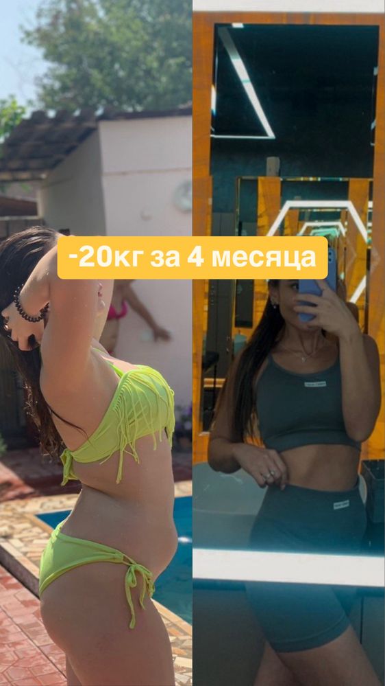 Тренер без диет и жестких тренирвок