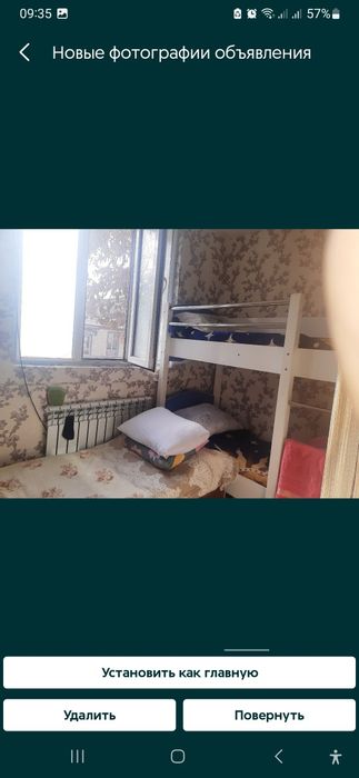 Продаётся 2х комнатная квартира