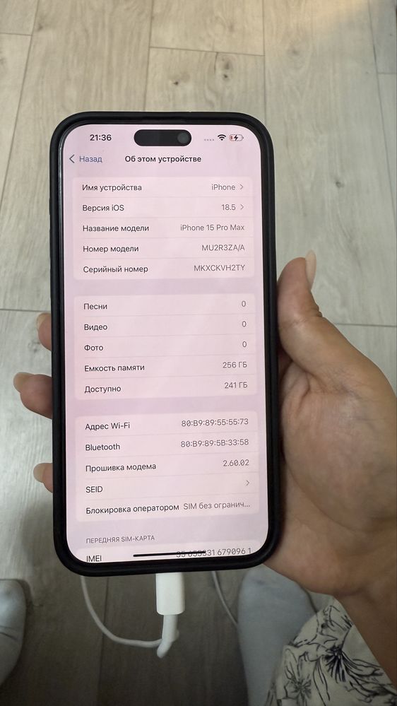 Iphone 15 pro max
