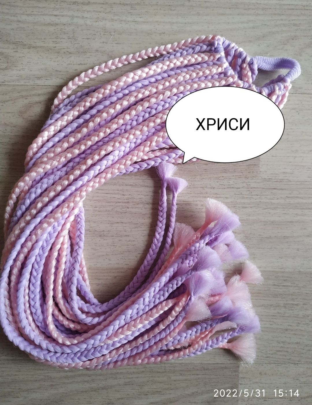Опашки от афро плитки