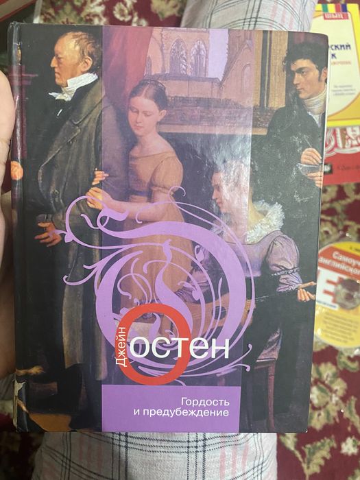 Продам книги в отличном состоянии