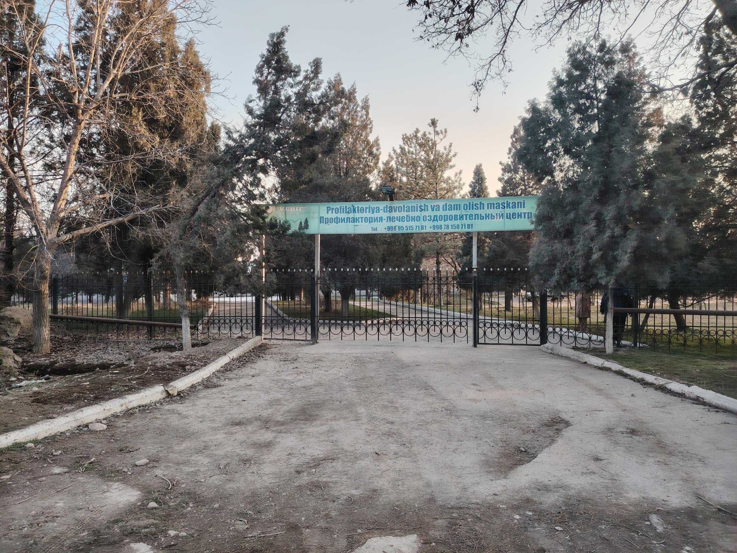 Бизнес учун ер бинолари билан, Земля для бизнеса со зданиями
